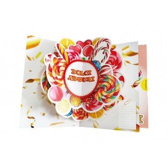 Dolci Auguri [5435-00]